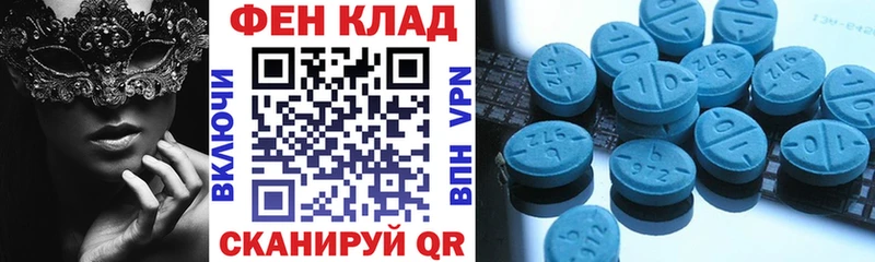 АМФ VHQ Владикавказ