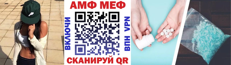 купить наркотик  Владикавказ  MEGA зеркало  Амфетамин Premium 