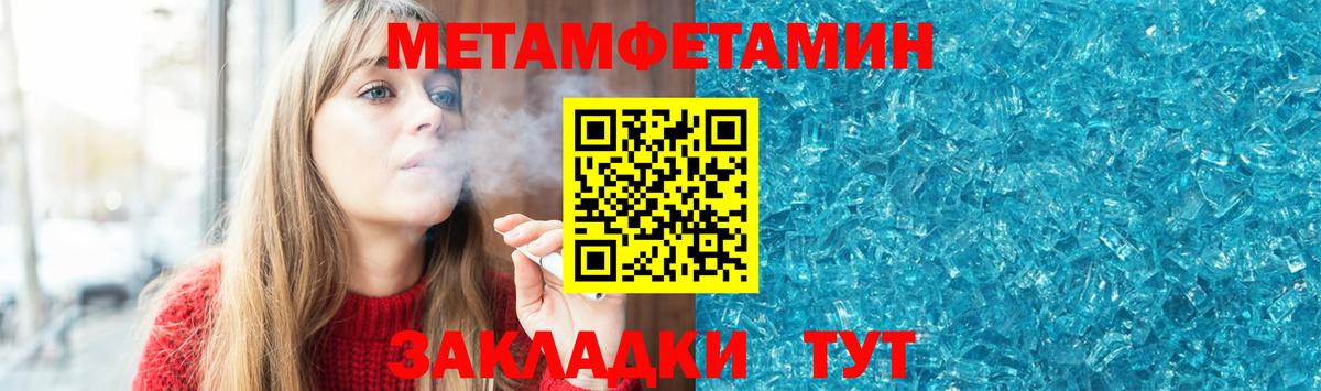 АМФ VHQ Владикавказ
