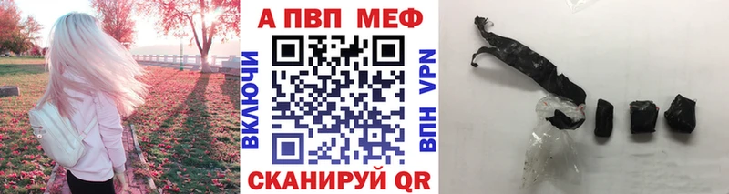 mega как зайти  Владикавказ  APVP VHQ  что такое  