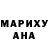 МДМА молли Oksana Naryshkina