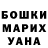 Метамфетамин винт Danny Oh