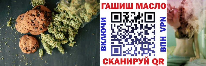 это наркотические препараты  Владикавказ  Cannafood марихуана 