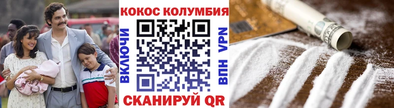 Cocaine 97% МЕГА ONION Владикавказ купить сайты
