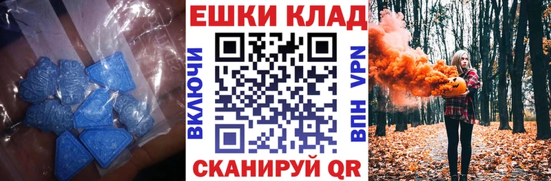 даркнет состав  Владикавказ  Ecstasy 280мг  kraken ONION 