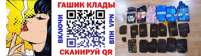 ссылка на мегу   Владикавказ  ГАШИШ убойный  продажа наркотиков 