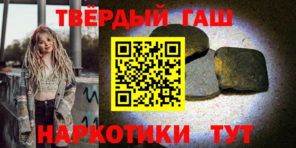 ГАШИШ VHQ  Владикавказ  Гашиш индика сатива 