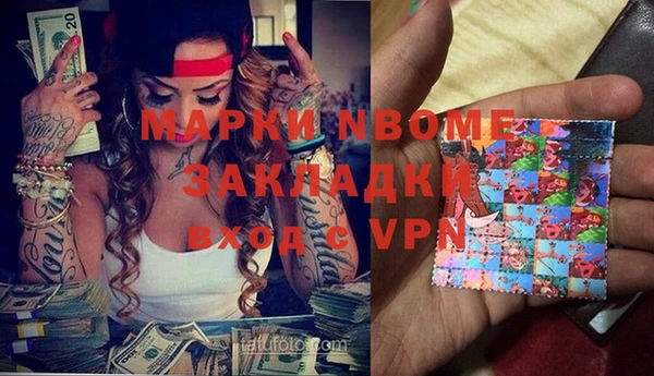 кокаин премиум Наволоки