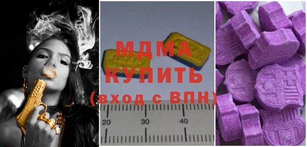 амф Навашино