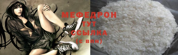 мефедрон VHQ Надым