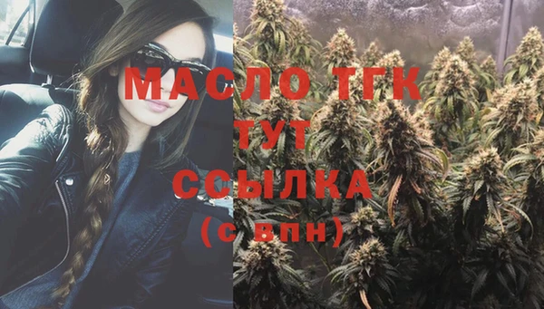 мефедрон VHQ Надым