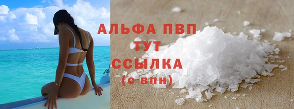 амф Навашино