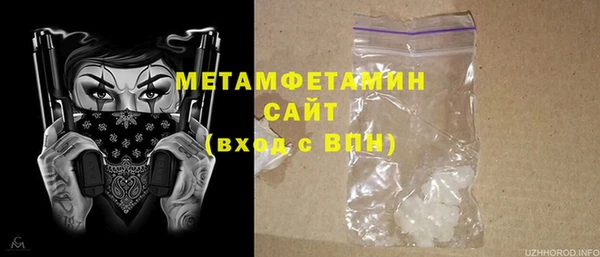 амф Навашино