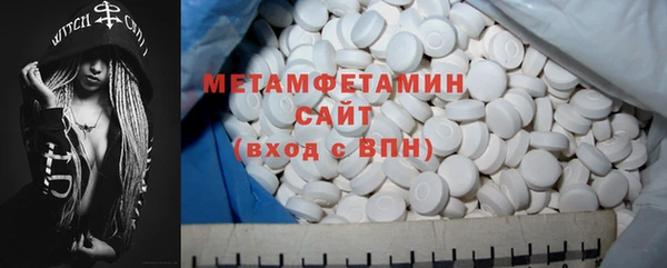 амф Навашино