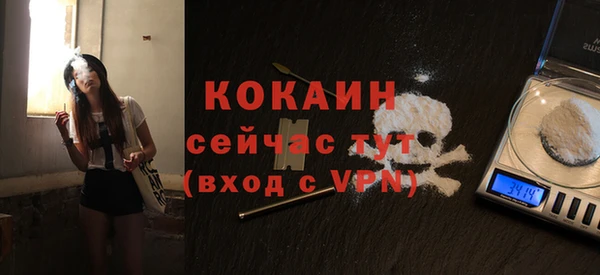 кокаин премиум Наволоки
