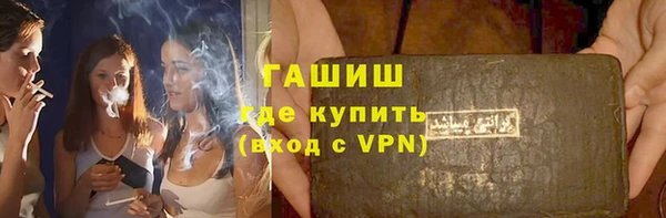 ECSTASY Нефтегорск