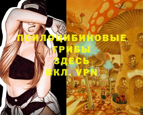 мефедрон VHQ Надым