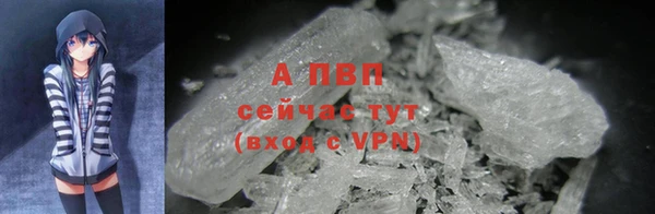альфа пвп Нефтекумск