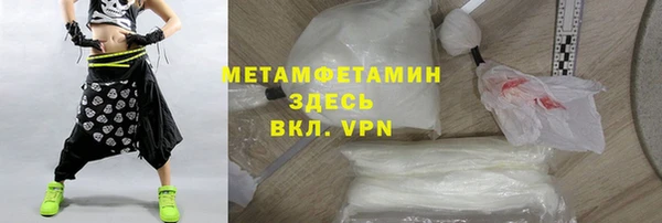 мефедрон VHQ Надым