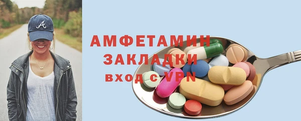 мефедрон VHQ Надым