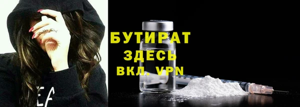 мефедрон VHQ Надым