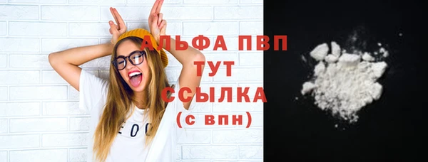 амф Навашино