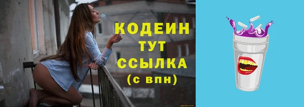 мефедрон VHQ Надым