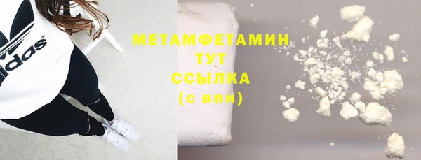 амф Навашино