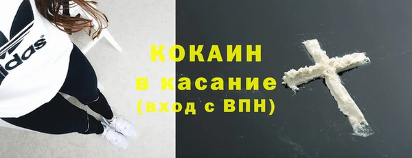 амф Навашино