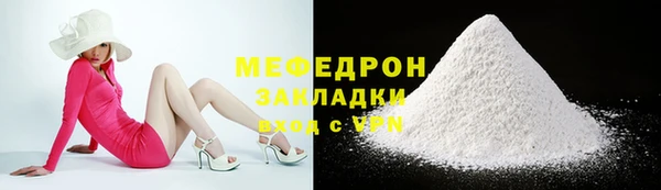мефедрон VHQ Надым