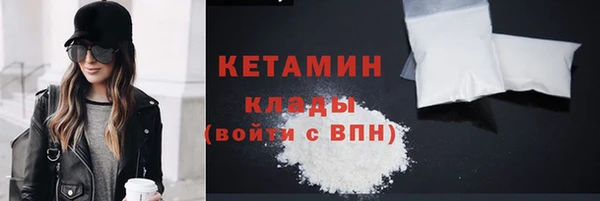амф Навашино
