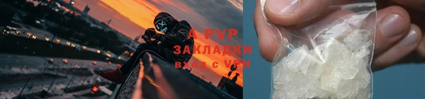 амф Навашино