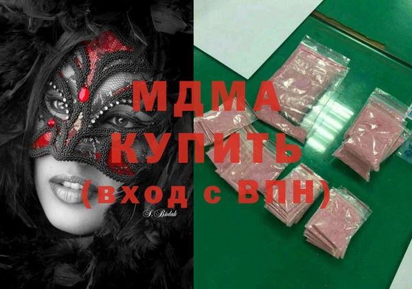 мефедрон VHQ Надым