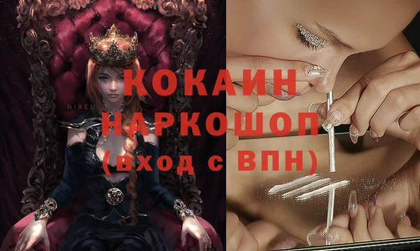 кокаин премиум Наволоки