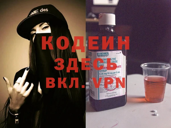 кокаин премиум Наволоки
