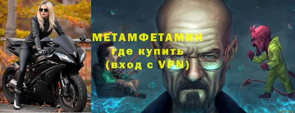 мефедрон VHQ Надым