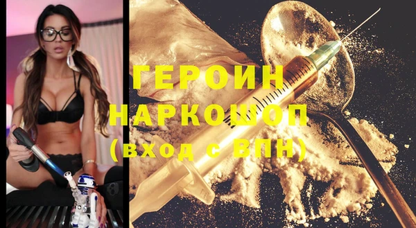 кокаин премиум Наволоки