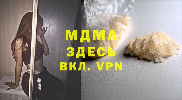 кокаин премиум Наволоки