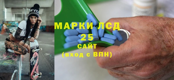 скорость mdpv Ахтубинск