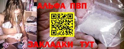 МДПВ Апшеронск