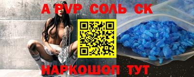 кокаин VHQ Апрелевка