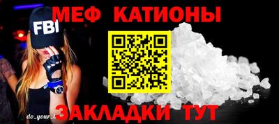 прущие грибы Абинск