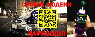 бутират Азнакаево