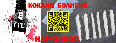 кокаин VHQ Апрелевка