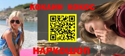 кокаин VHQ Апрелевка