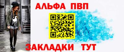 кокаин VHQ Апрелевка