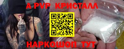 МДПВ Апшеронск