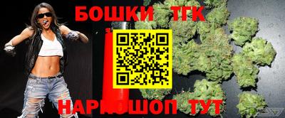 бутират Азнакаево