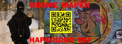 бутират Азнакаево