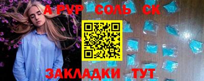 МДПВ Апшеронск